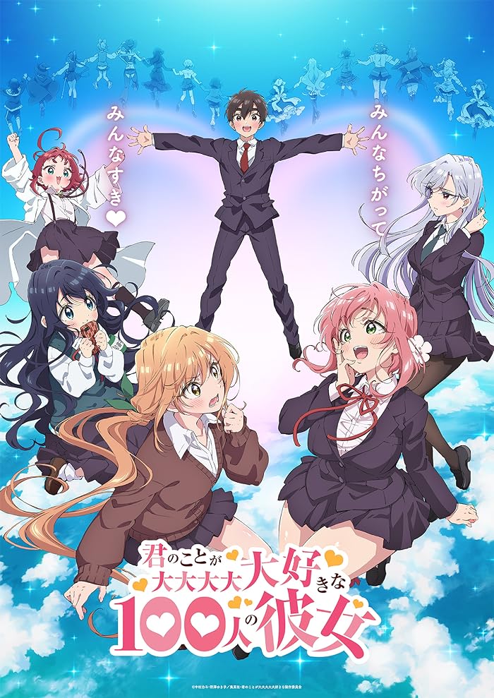 انمي Kimi no Koto ga Daidaidaidaidaisuki na 100-nin no Kanojo حلقة 8 مترجمة