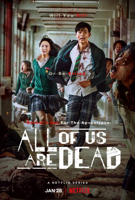 مسلسل كلنا موتي All of Us Are Dead حلقة 11 مترجمة