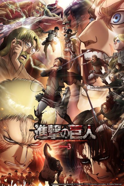 انمي Attack on Titan الموسم الثالث حلقة 21 مترجمة