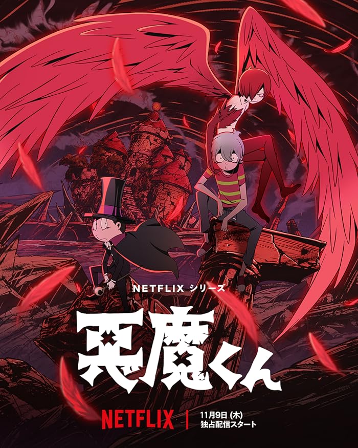 انمي Akuma-kun حلقة 11 مترجمة