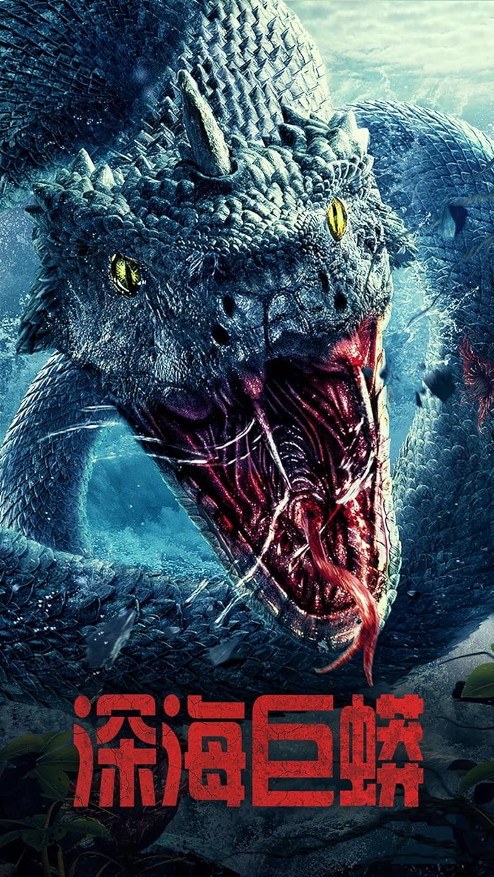 فيلم Deep Sea Python 2023 مترجم اون لاين