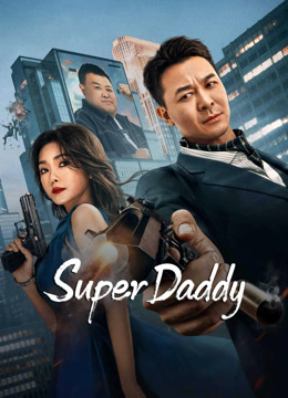 فيلم Super Daddy 2023 مترجم اون لاين