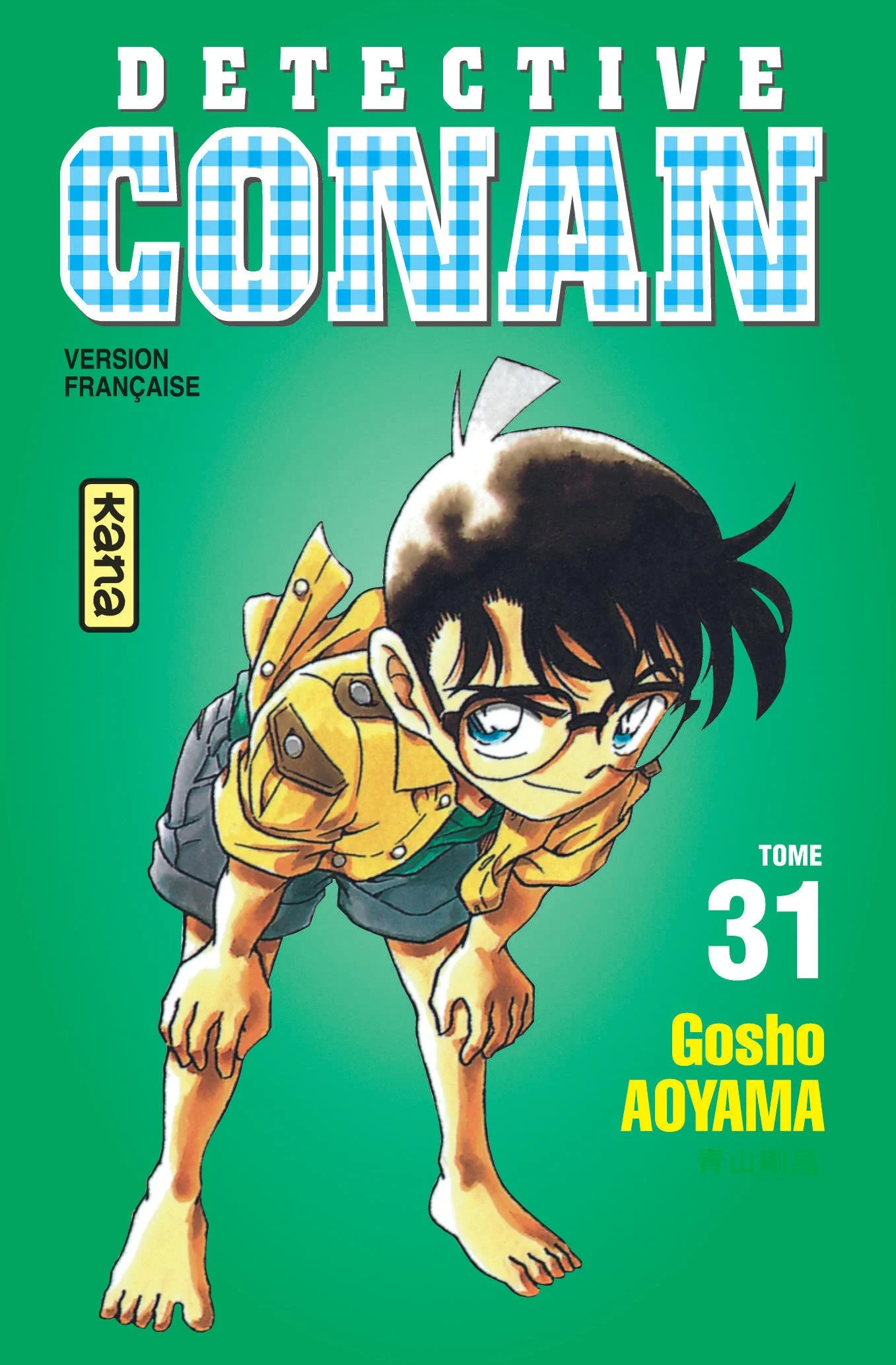 انمي المحقق كونان Detective Conan حلقة 1021 مترجمة