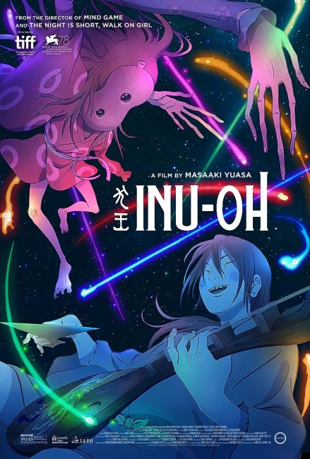 فيلم Inu-Ou 2021 مترجم اون لاين