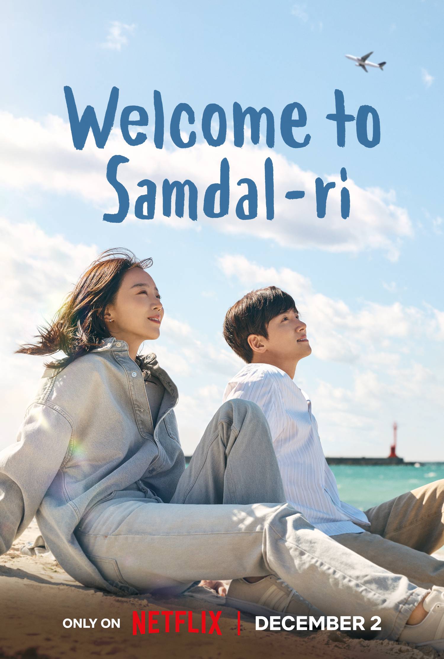 مسلسل الرجوع إلى سامدال Welcome to Samdalri حلقة 13