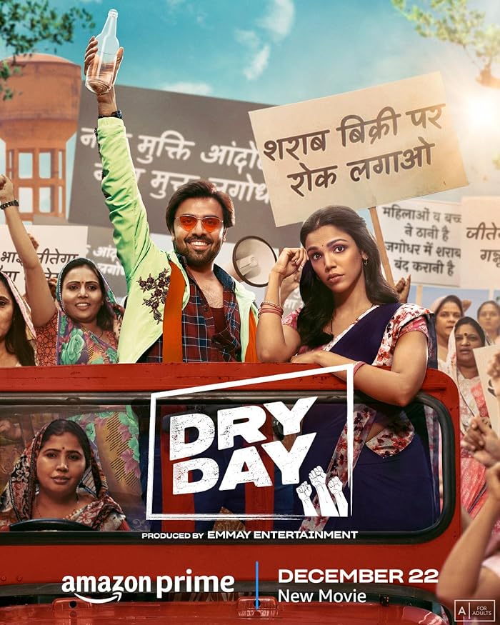 فيلم Dry Day 2023 مترجم اون لاين