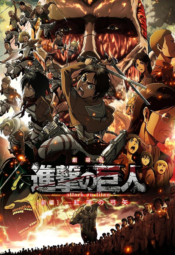 فيلم Shingeki no Kyojin Movie 1: Guren no Yumiya 2014 مترجم اون لاين