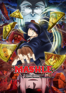 انمي Mashle 2nd Season حلقة 11 مترجمة