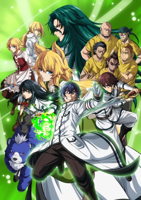 انمي Chiyu Mahou no Machigatta Tsukaikata حلقة 12 مترجمة