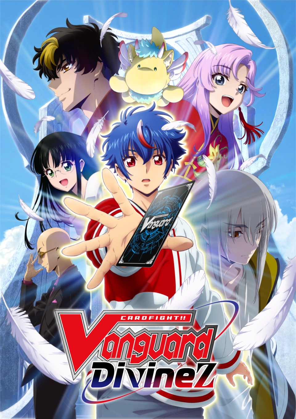 انمي Cardfight!! Vanguard: Divinez حلقة 7 مترجمة