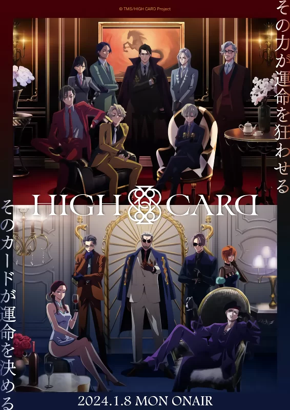 انمي High Card Season 2 حلقة 12 والاخيرة مترجمة