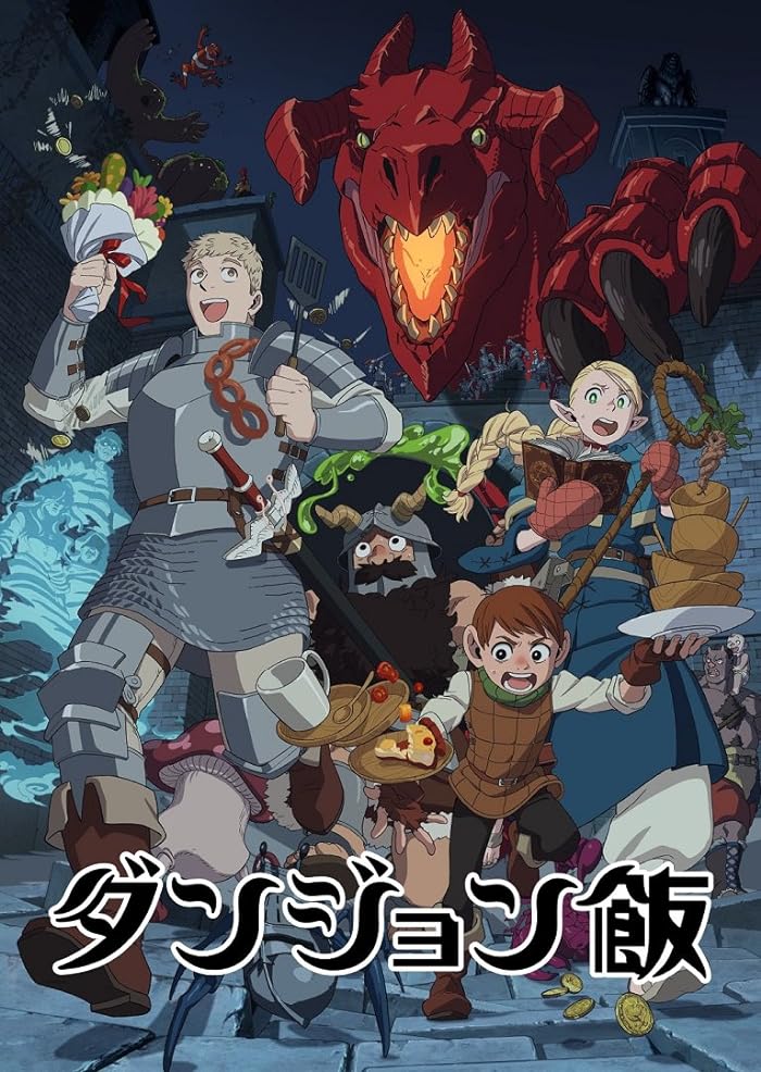 انمي Dungeon Meshi حلقة 20 مترجمة