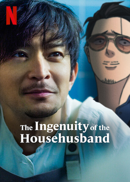 مسلسل The Ingenuity of the House Husband حلقة 8