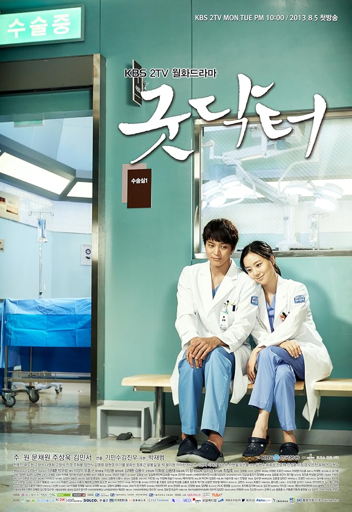 مسلسل طبيب جيد Good Doctor حلقة 7