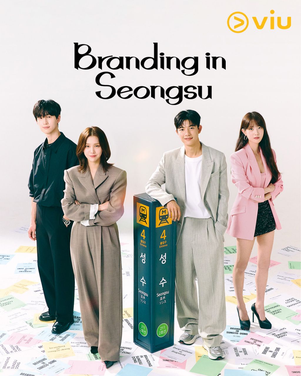 مسلسل العلامة التجارية في سيونغسو Branding in Seongsu حلقة 22