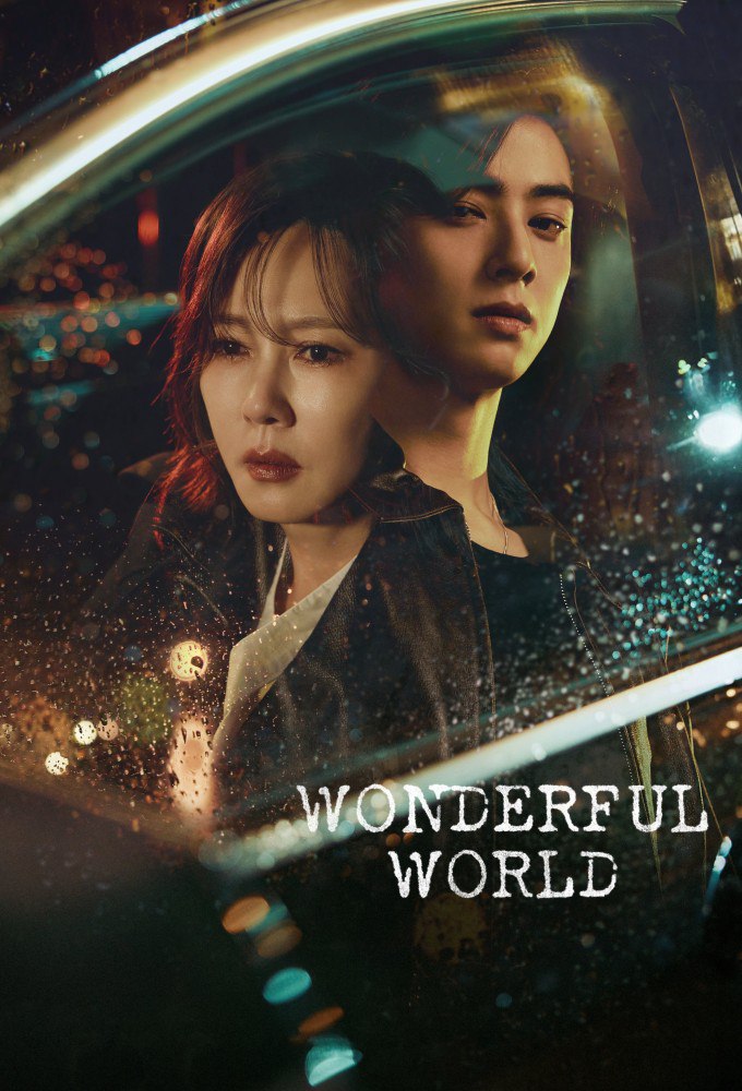 مسلسل عالم رائع Wonderful World حلقة 2