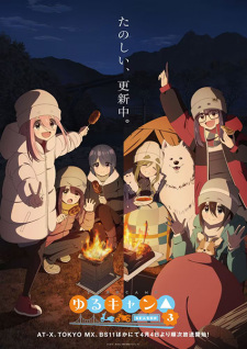 انمي Yuru Camp△ Season 3 حلقة 9 مترجمة