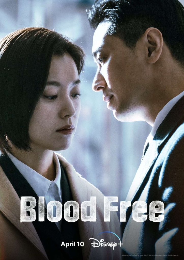 مسلسل خالي من الدم Blood Free حلقة 2