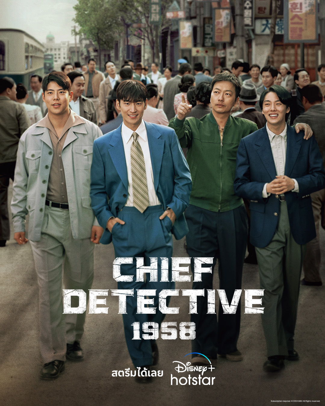 مسلسل رئيس المباحث 1958 Chief Detective 1958 حلقة 6