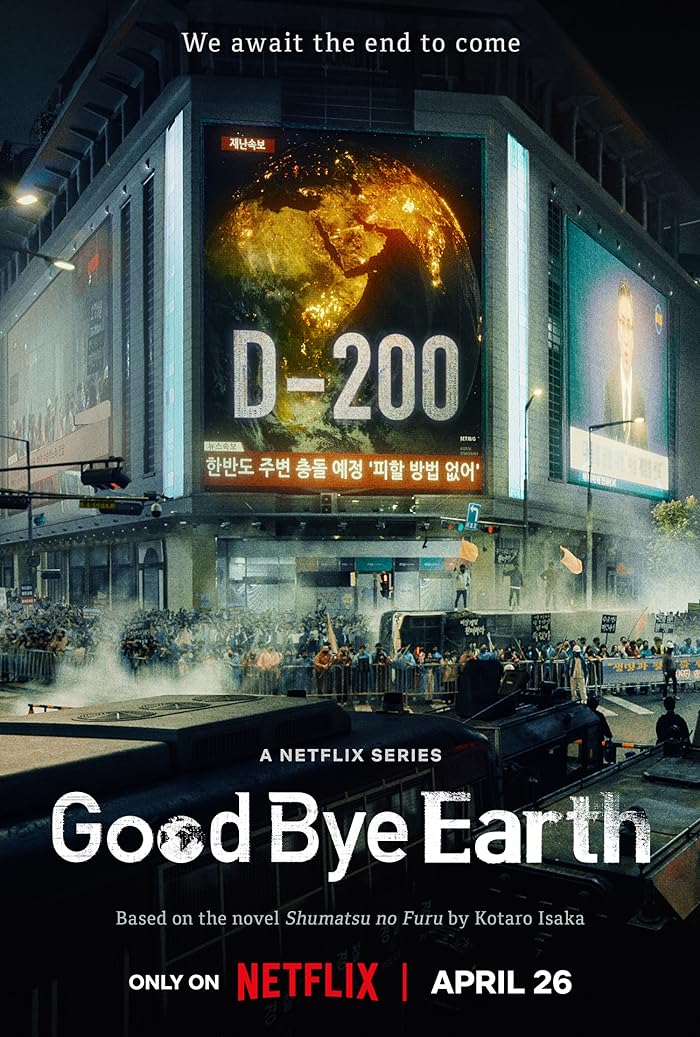 مسلسل وداعًا كوكب الأرض Goodbye Earth حلقة 1