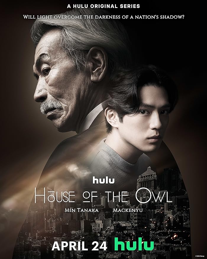 مسلسل بيت البومة House of the Owl حلقة 10 والاخيرة