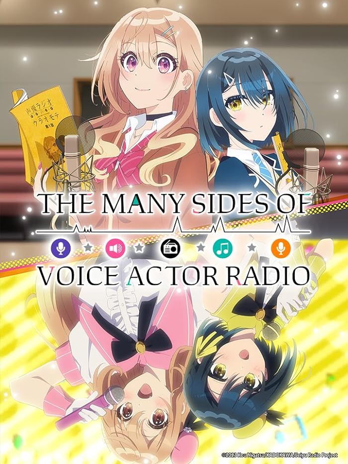 انمي Seiyuu Radio no Uraomote حلقة 5 مترجمة