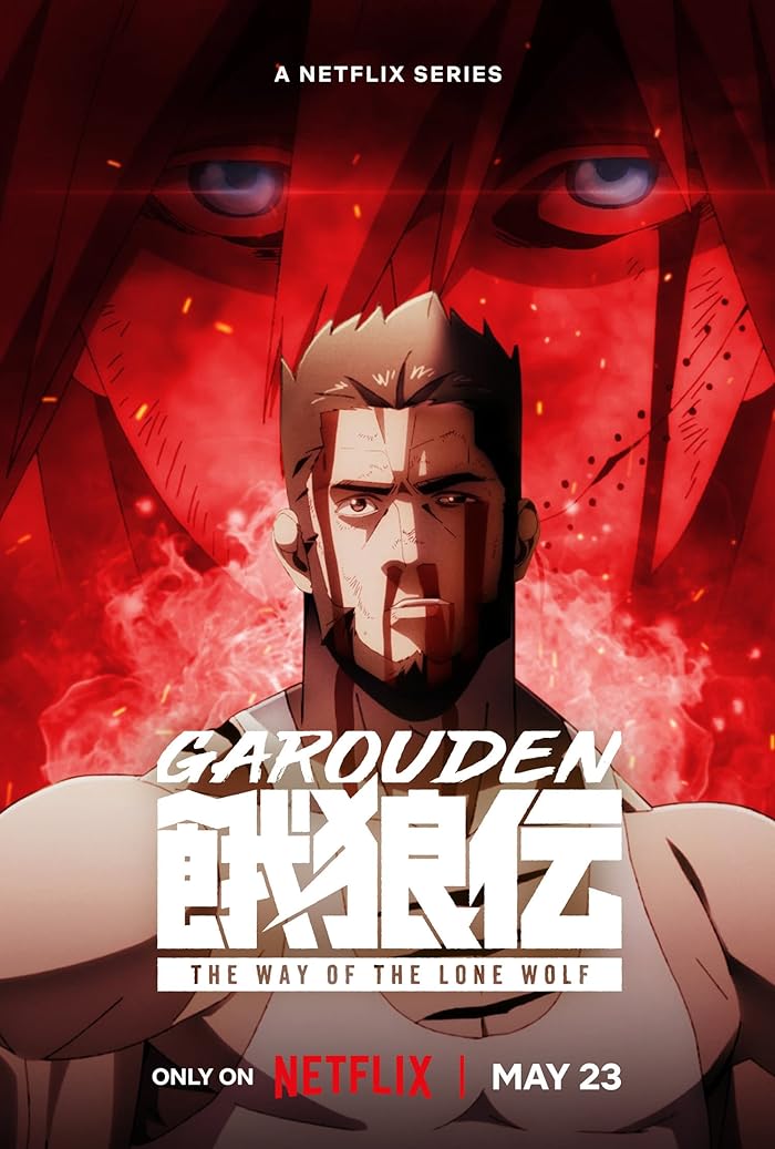 انمي Garouden: The Way of the Lone Wolf حلقة 6 مترجمة