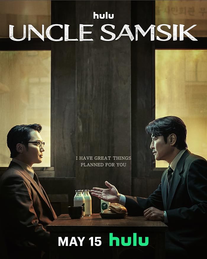 مسلسل العم سامسيك Uncle Samsik حلقة 14