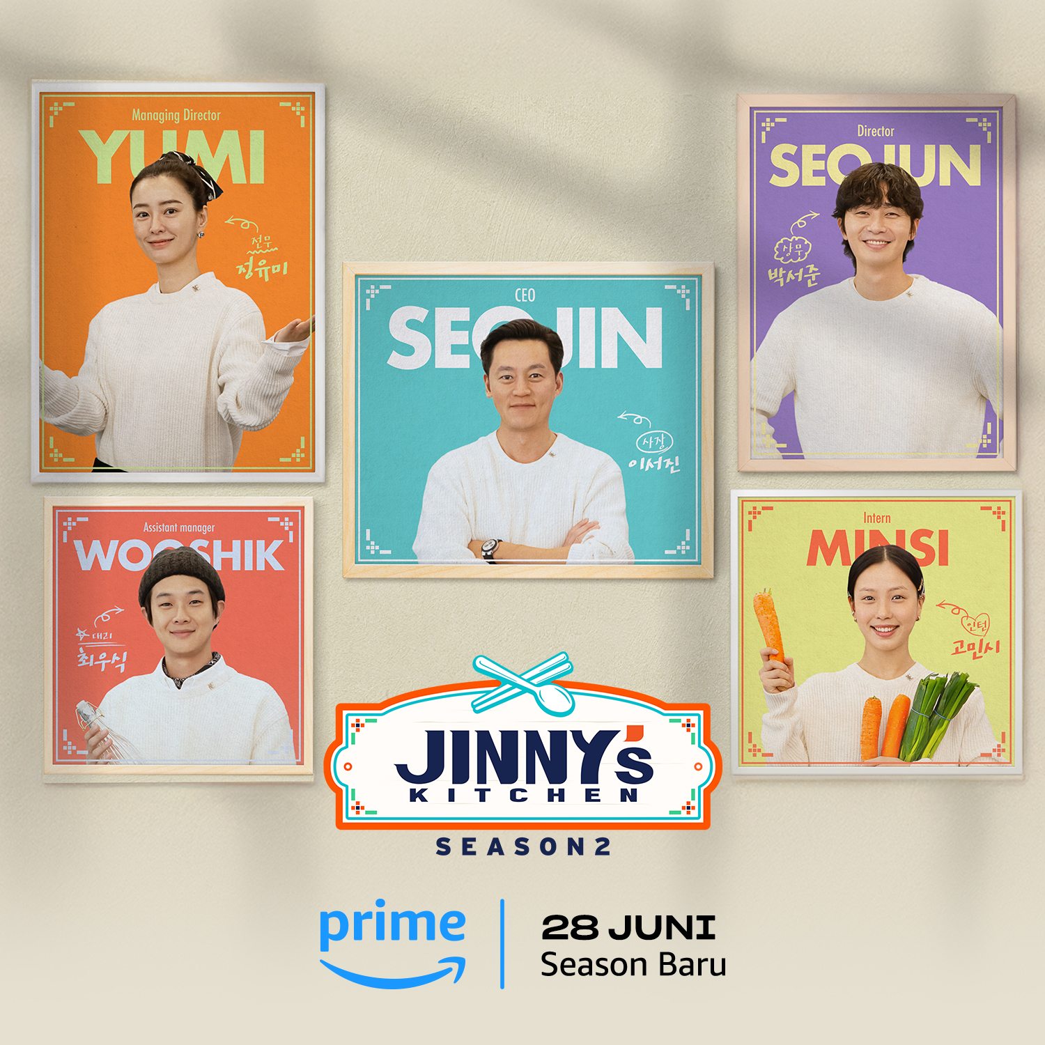 برنامج مطبخ سيوجين Jinny’s Kitchen Season 2 حلقة 11 والاخيرة