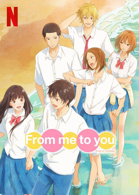 انمي Kimi ni Todoke 3rd Season حلقة 2 مترجمة