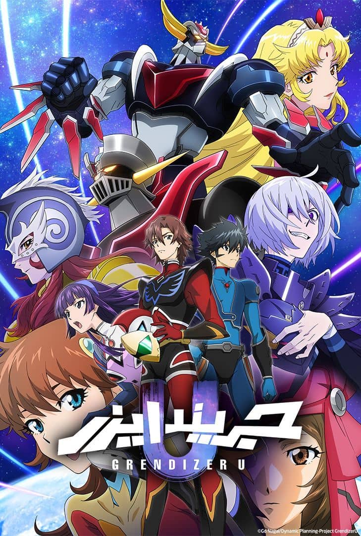 انمي Grendizer U حلقة 6 مترجمة