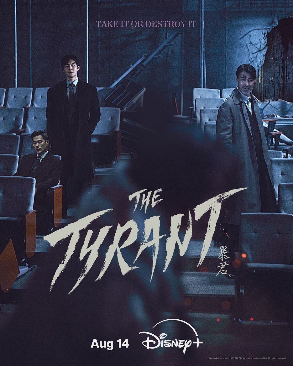 مسلسل الطاغية The Tyrant حلقة 1