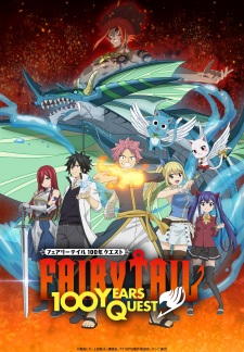 انمي Fairy Tail: 100-nen Quest حلقة 12 مترجمة