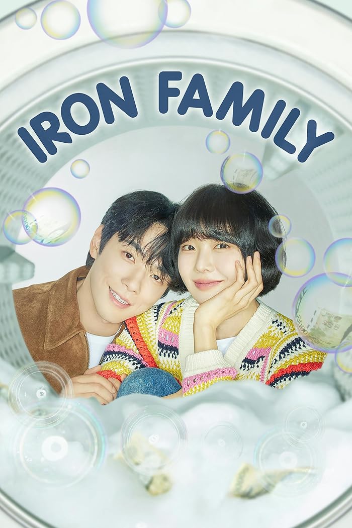 مسلسل العائلة الحديدية Iron Family حلقة 1