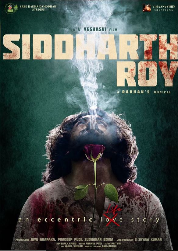 فيلم Siddharth Roy 2024 مترجم