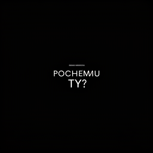 فيلم Pochemu ty? 2024 مترجم