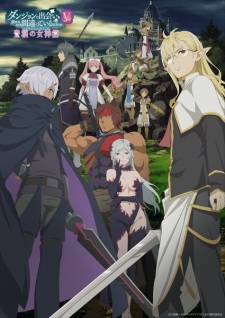 انمي DanMachi 5th Season حلقة 7 مترجمة