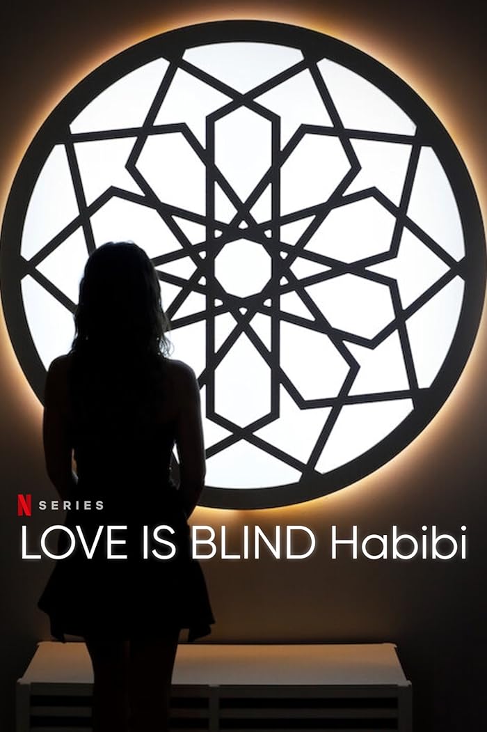 مسلسل Love Is Blind: Habibi الموسم الاول حلقة 4