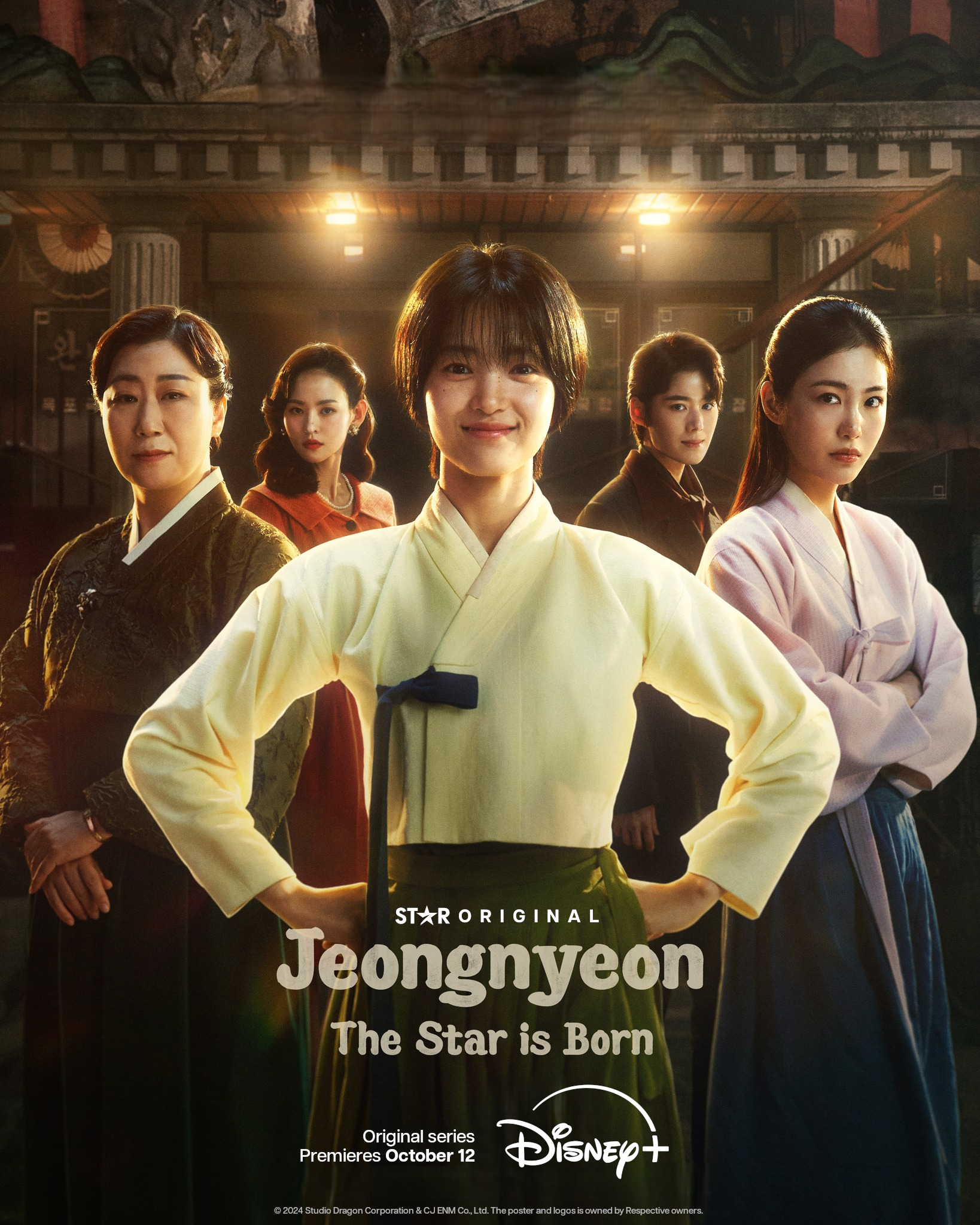 مسلسل جونغ يون: ولادة النجم Jeongnyeon: The Star Is Born حلقة 1