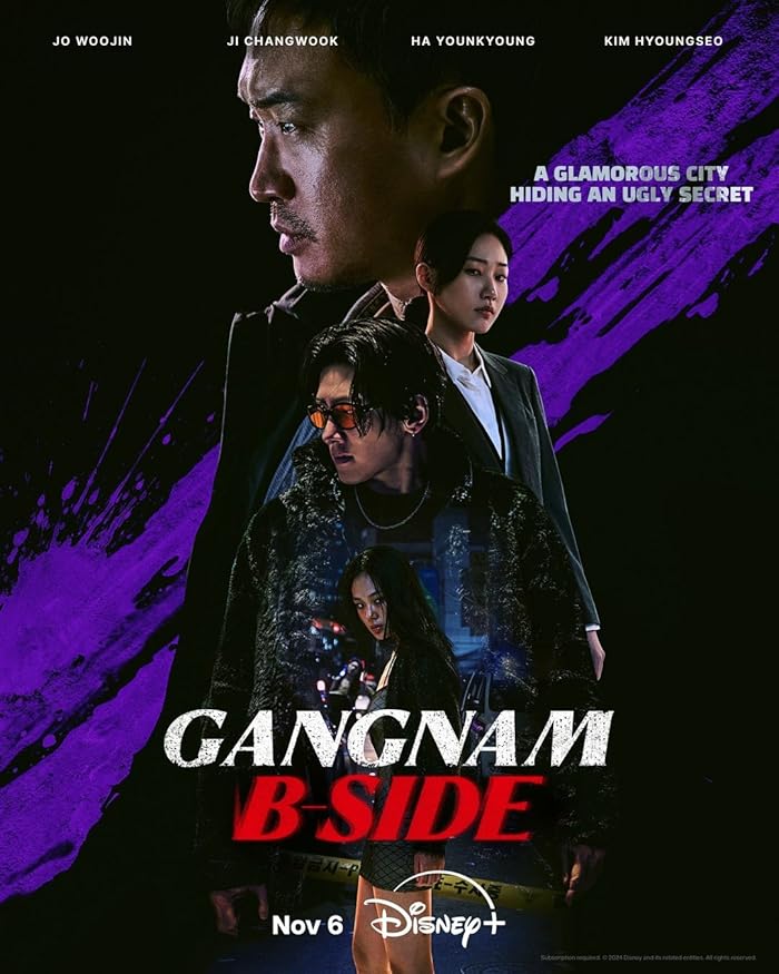 مسلسل جانغنام، الجانب الآخر  Gangnam B-Side حلقة 4