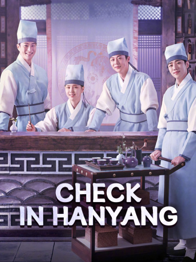 مسلسل تسجيل الوصول في هانيانغ Check in Hanyang حلقة 2