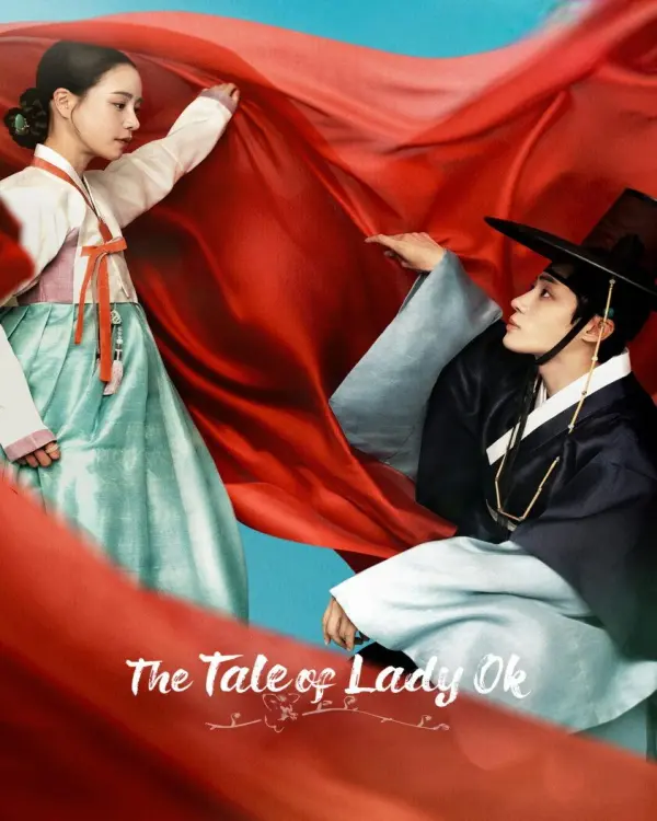 مسلسل حكاية السيدة أوك The Tale of Lady Ok حلقة 3