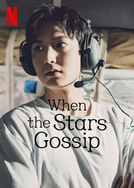 مسلسل اسأل النجوم When the Stars Gossip حلقة 1