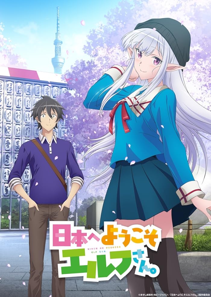 انمي Nihon e Youkoso Elf-san حلقة 1 مترجمة