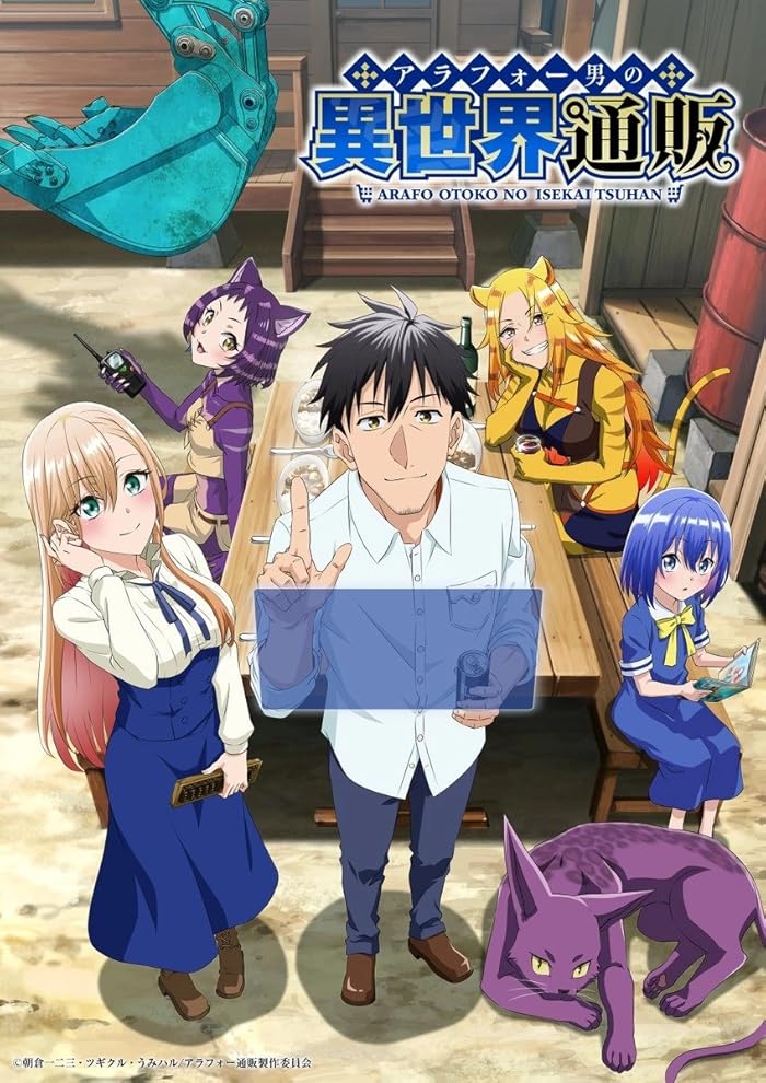 انمي Around 40 Otoko no Isekai Tsuuhan حلقة 8 مترجمة