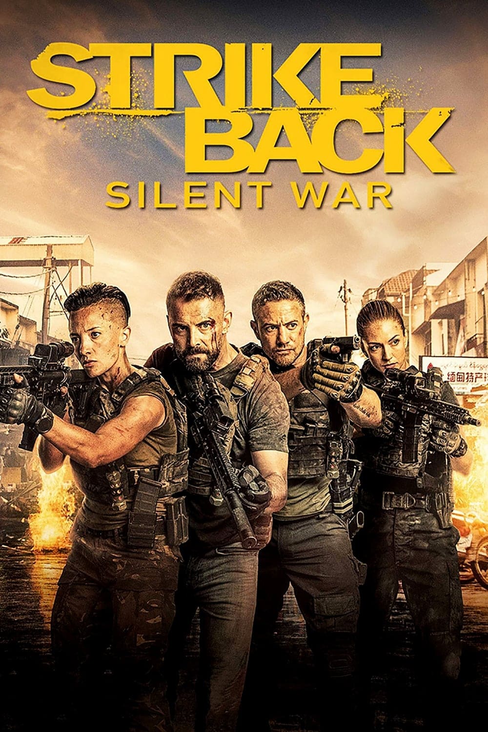 مسلسل Strike Back الموسم السابع حلقة 7