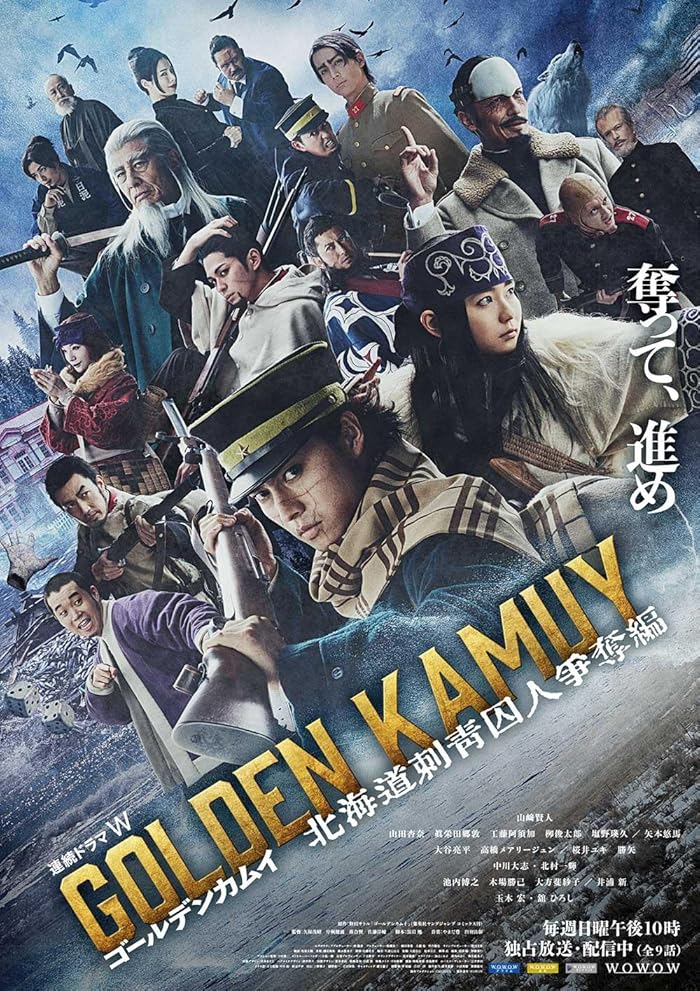 مسلسل Golden Kamuy: Hokkaido Shisei Shujin Sodatsuhen حلقة 4