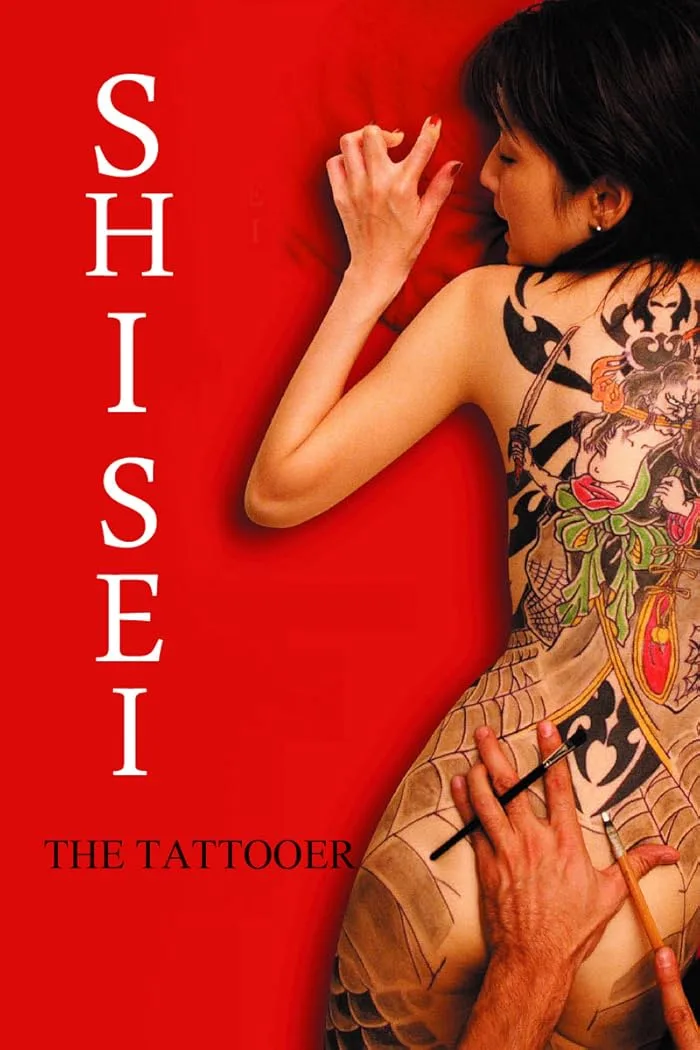 فيلم Shisei: The Tattooer 2006 مترجم اون لاين