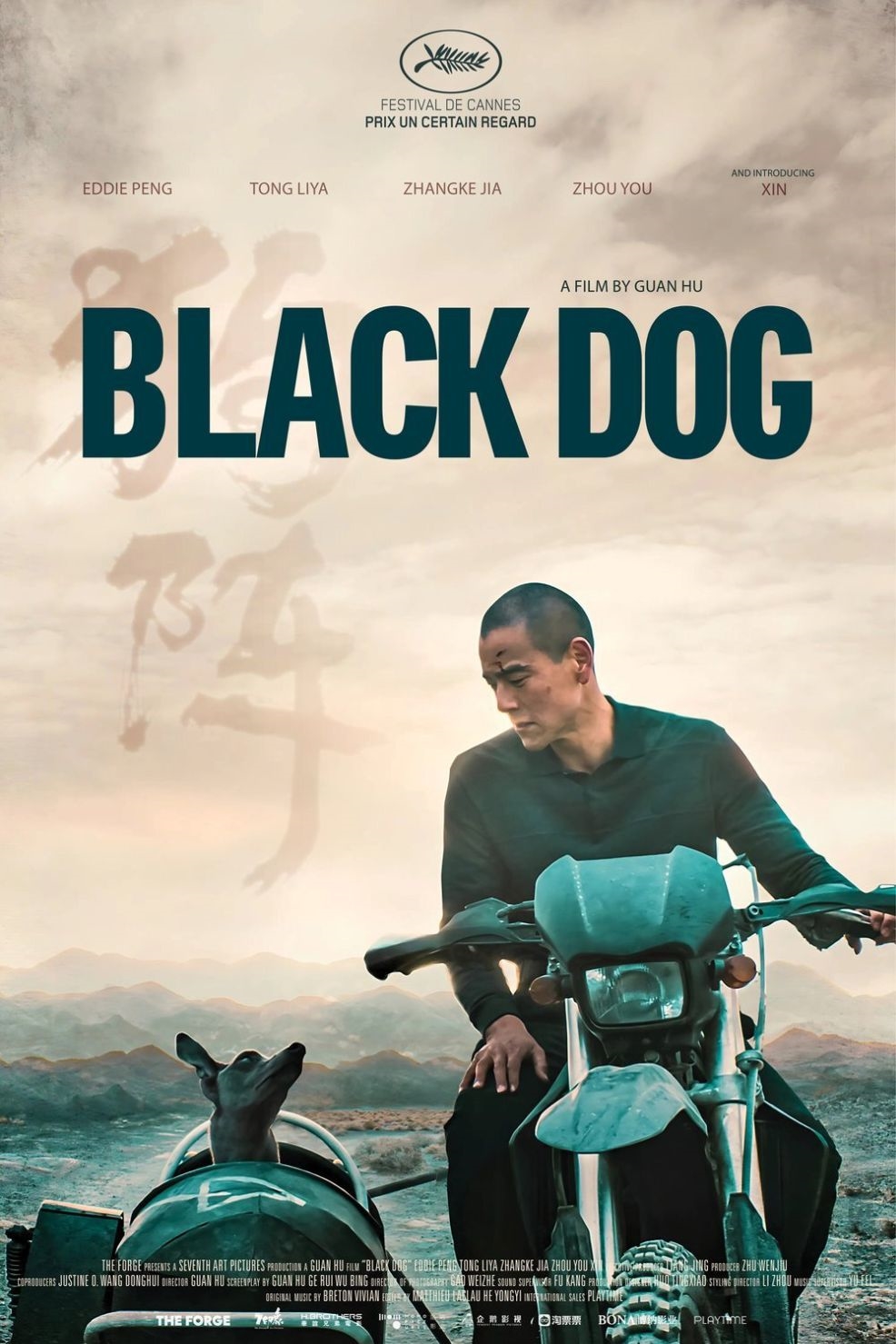 فيلم Black Dog 2024 مترجم اون لاين