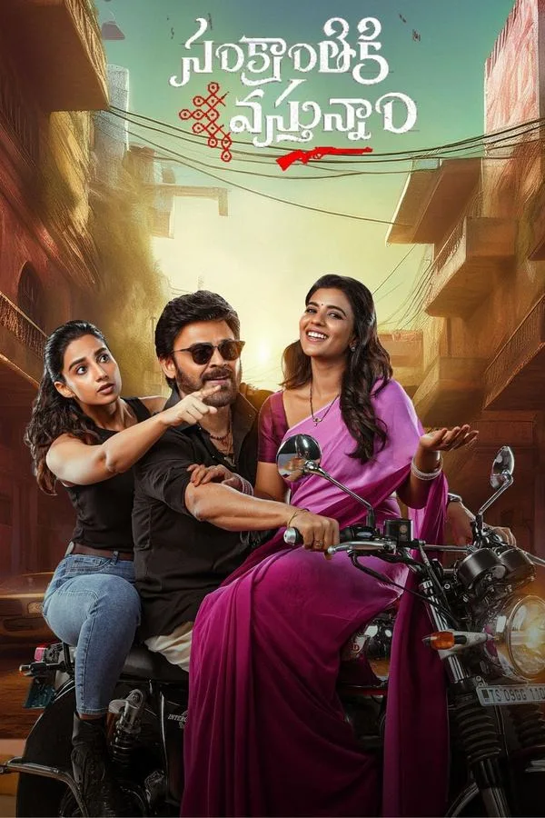 فيلم Sankrathiki Vasthunam 2025 مترجم اون لاين
